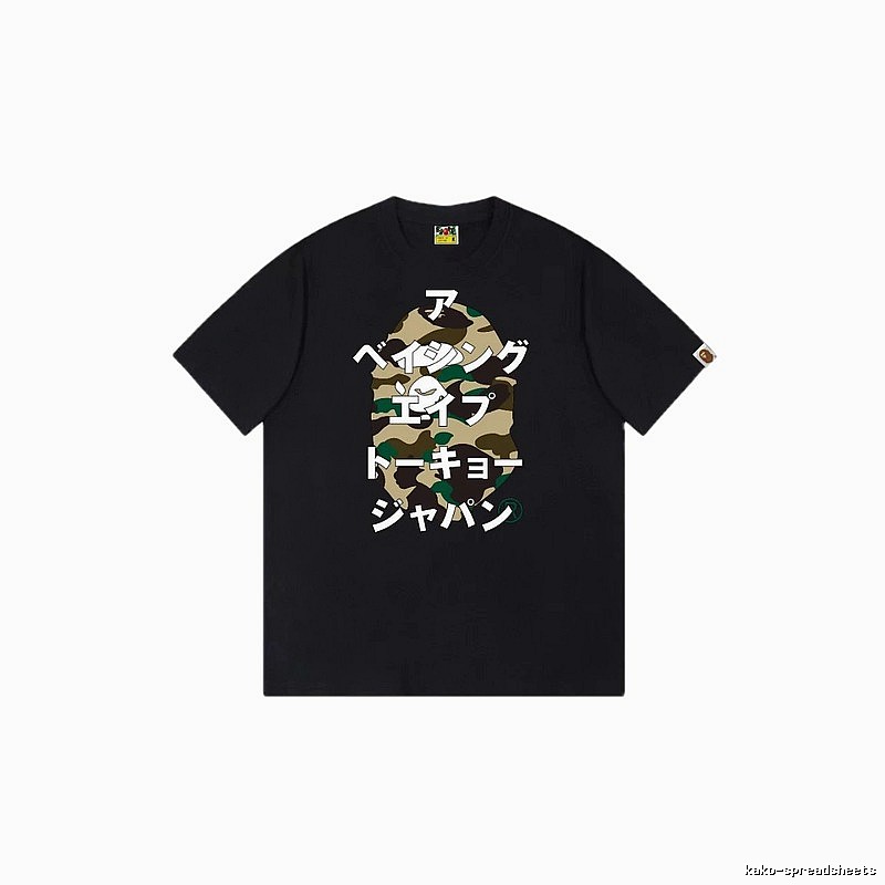 Bape camouflage style black T-shirt