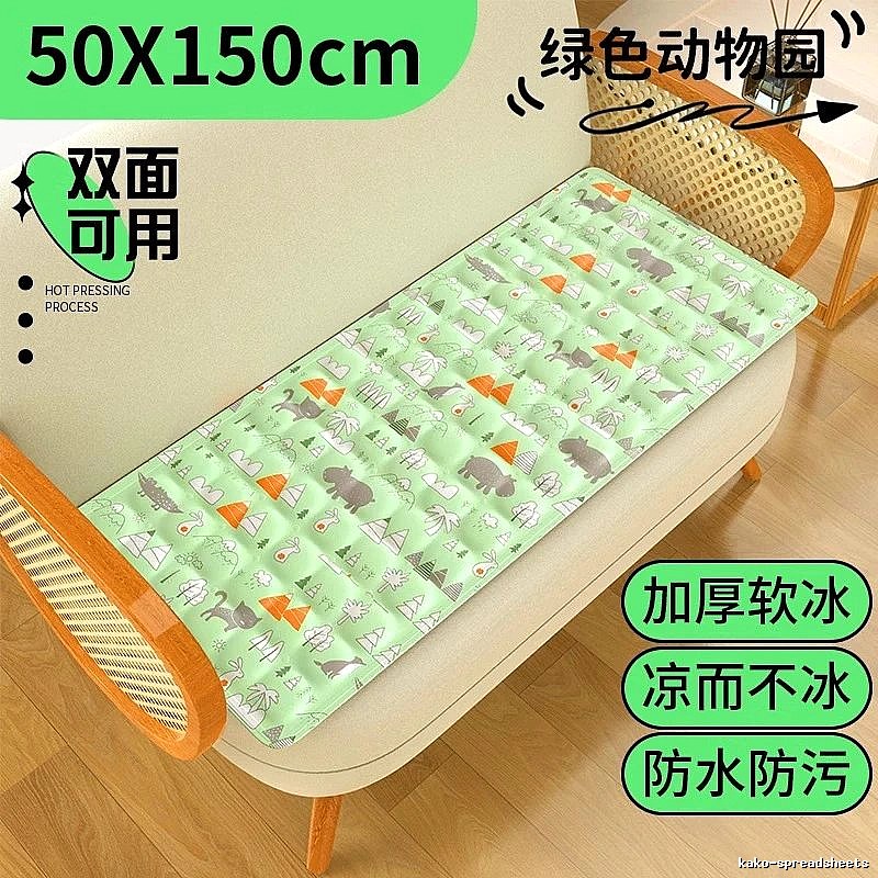 Mini Cooling Mat For Heat Relief 50 x 150 cm Green Animal Print Sofa Size