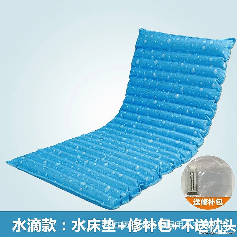 Sofa Cooling Sleeping Mat 160 x 50 cm Water-drop Pattern Mat Only