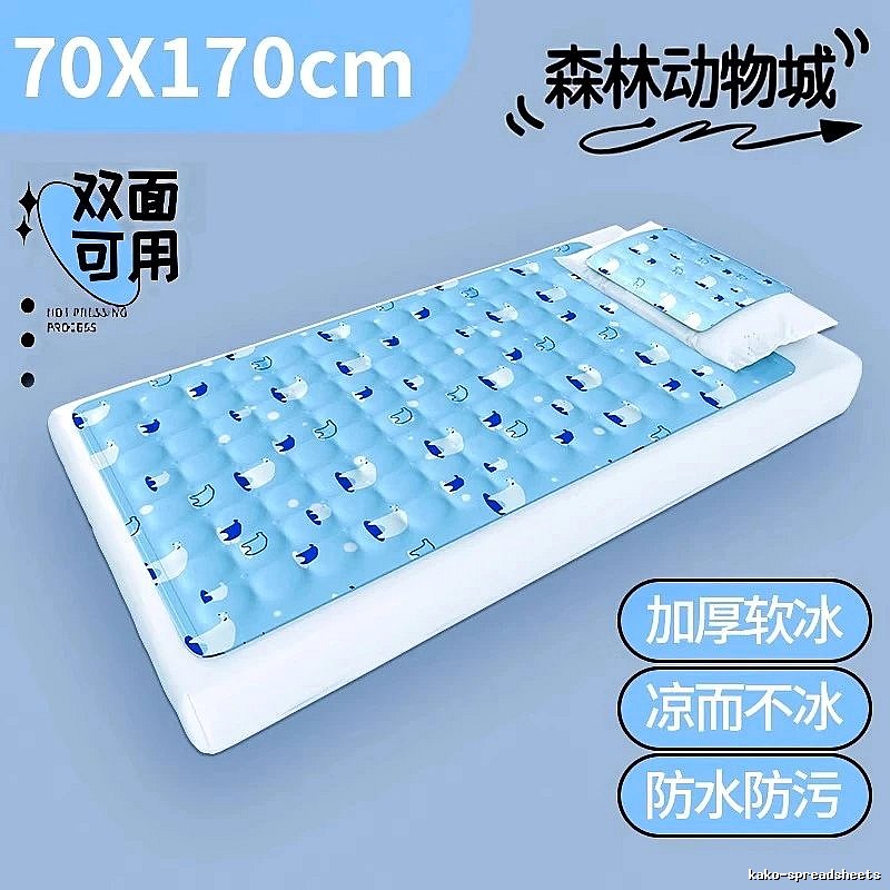 Summer Cooling Mat For Summer Bedding 70 x 170 cm Sky Blue Polar Bear Thickened